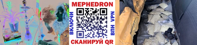Цена Качканар Alpha-PVP  Конопля  Кокаин 