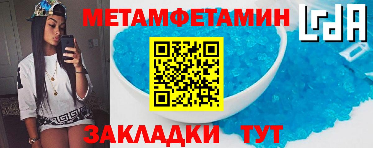 АМФЕТАМИН  Амфетамин 97%  Вход с VPN  Качканар 