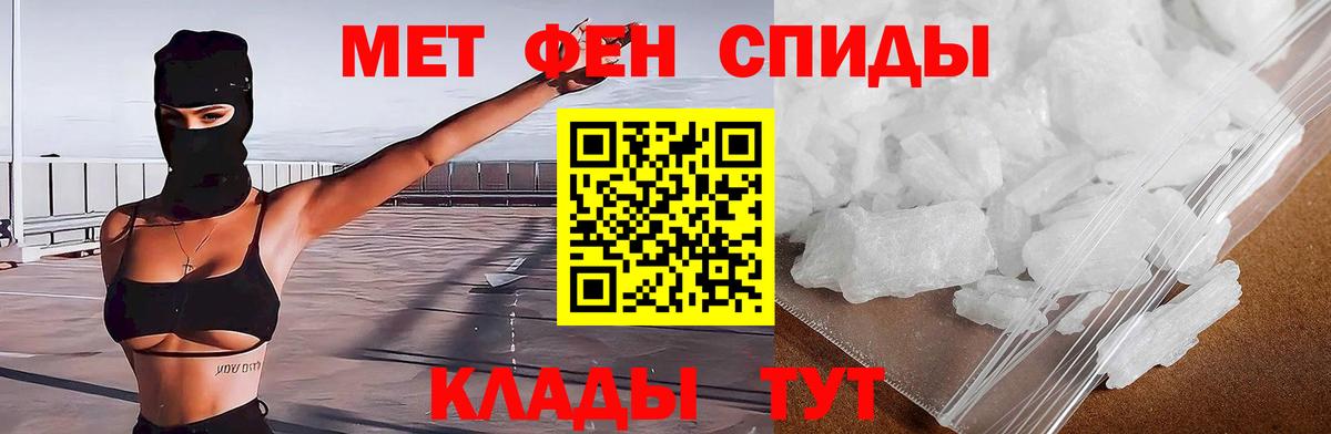 АМФ Premium Качканар
