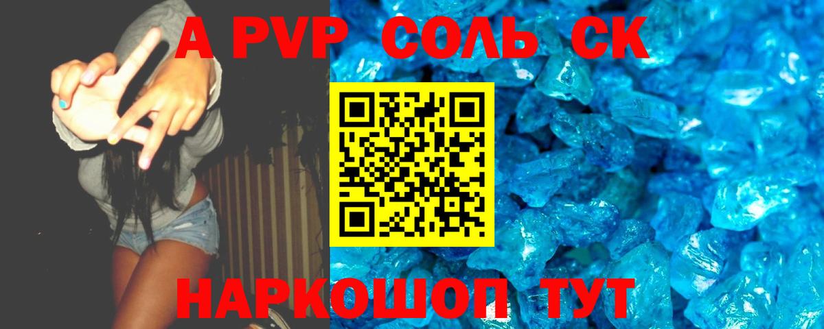 А ПВП VHQ  А ПВП  Качканар  Вход с VPN 