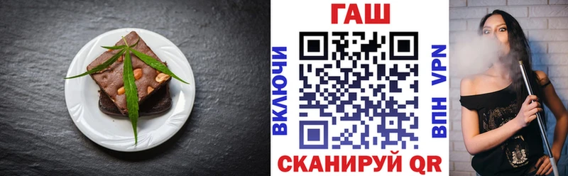 Еда ТГК марихуана где купить наркоту Качканар