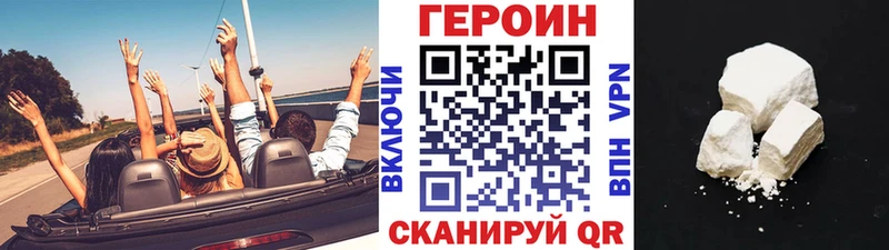 ГЕРОИН гречка наркошоп маркетплейс какой сайт Качканар