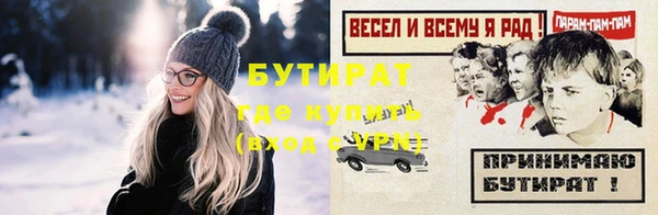 гидра Зеленокумск