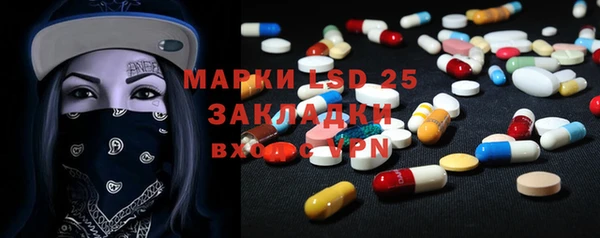 гашишное масло Заволжск