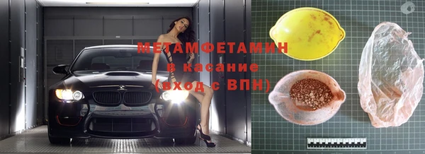 стафф Заволжье