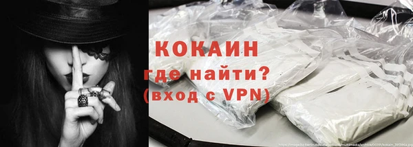 МДМА Зеленодольск