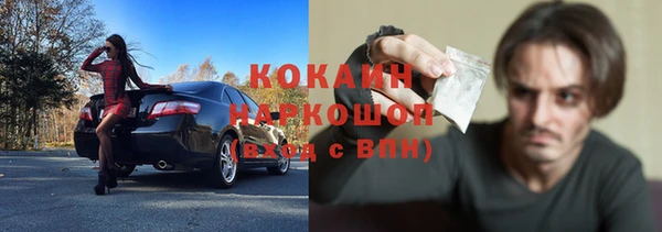 стафф Заволжье