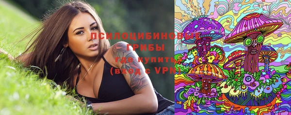 гашишное масло Заволжск