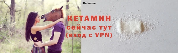 стафф Заволжье