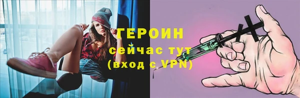 кокаин премиум Елизово