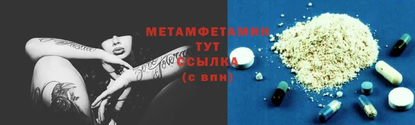 гашишное масло Заволжск
