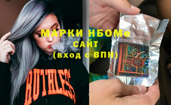 стафф Заволжье