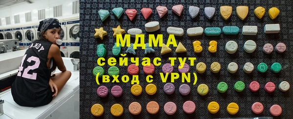 гидра Зеленокумск