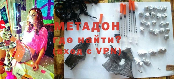 гидра Зеленокумск