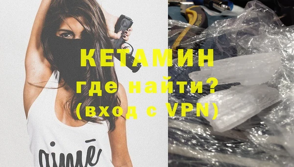 дурь Ступино