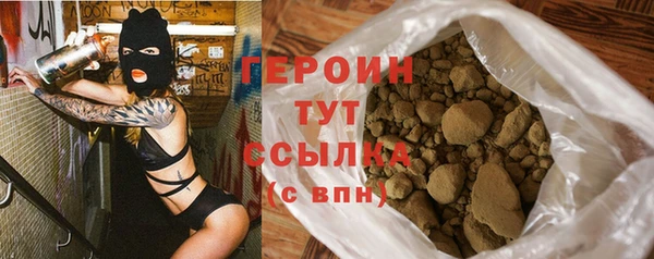 стафф Заволжье