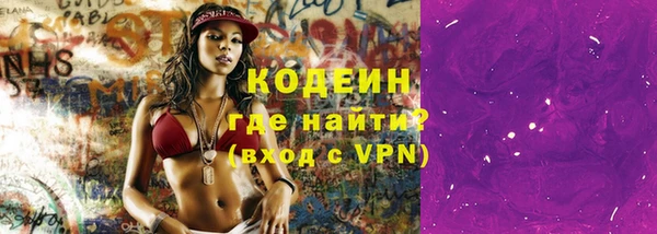 стафф Заволжье