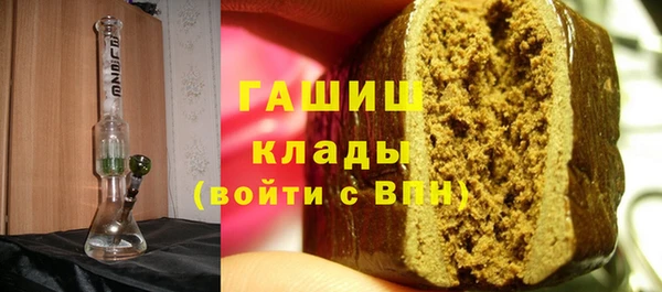 гашишное масло Заволжск