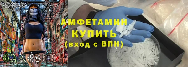 кокаин Ельня