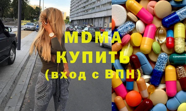 стафф Заволжье