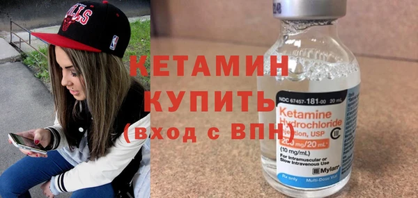 МДМА Зеленодольск