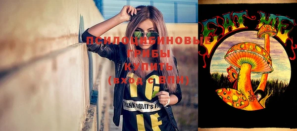 гашишное масло Заволжск