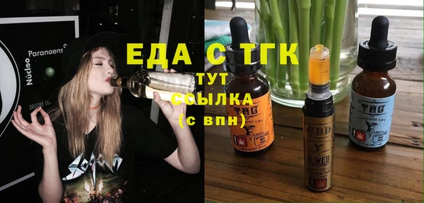 спайс Зерноград