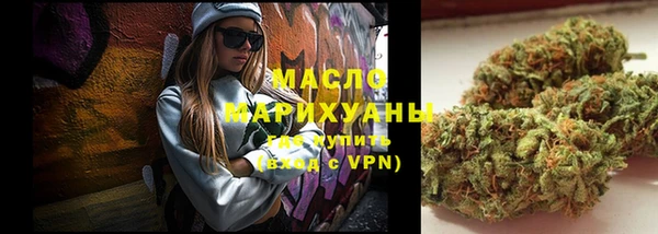 МДМА Зеленодольск