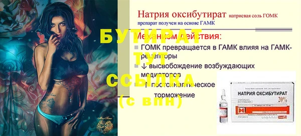 гашишное масло Заволжск