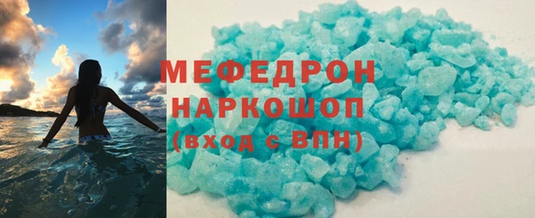 кокаин премиум Елизово