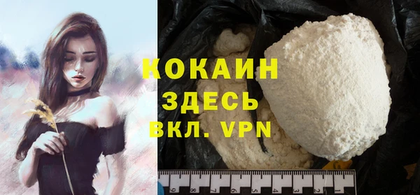 кокаин Ельня