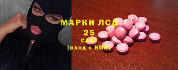 гашишное масло Заволжск