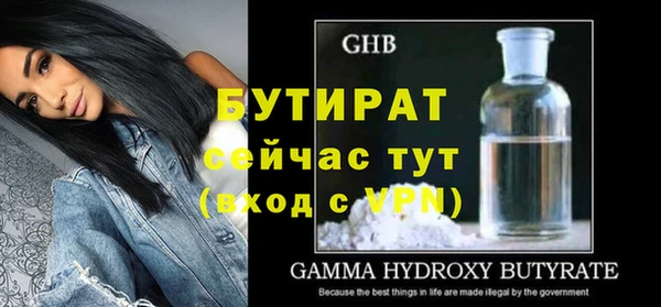 стафф Заволжье