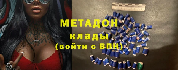 гашишное масло Заволжск