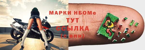 спайс Зерноград