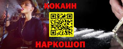 эйфоретик Кимры