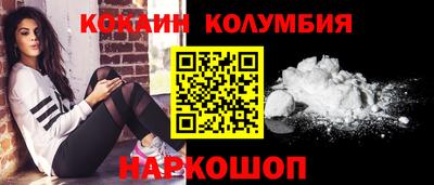шишки Кингисепп