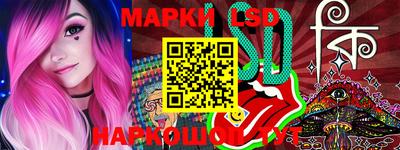 шишки Кингисепп