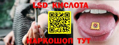 кокаин VHQ Кинель
