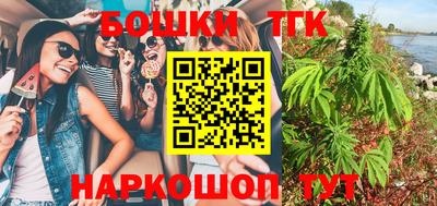 эйфоретик Кимры