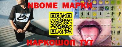 кокаин VHQ Кинель