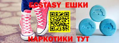 кокаин VHQ Кинель