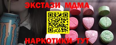 эйфоретик Кимры
