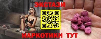 шишки Кингисепп