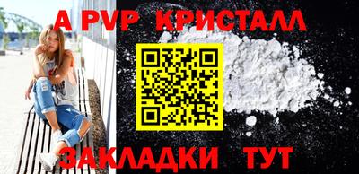 кокаин VHQ Кинель