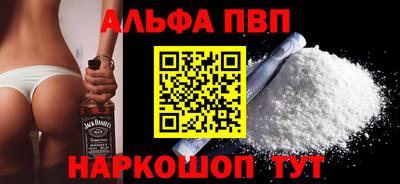 кокаин VHQ Кинель