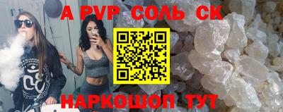 кокаин VHQ Кинель