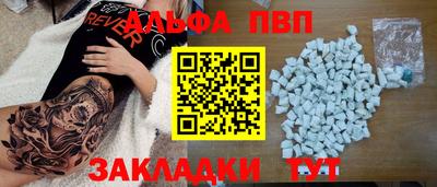 эйфоретик Кимры