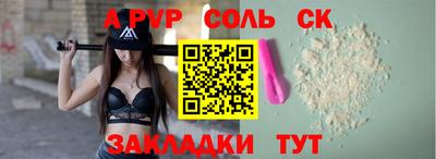 эйфоретик Кимры