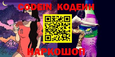 кокаин VHQ Кинель